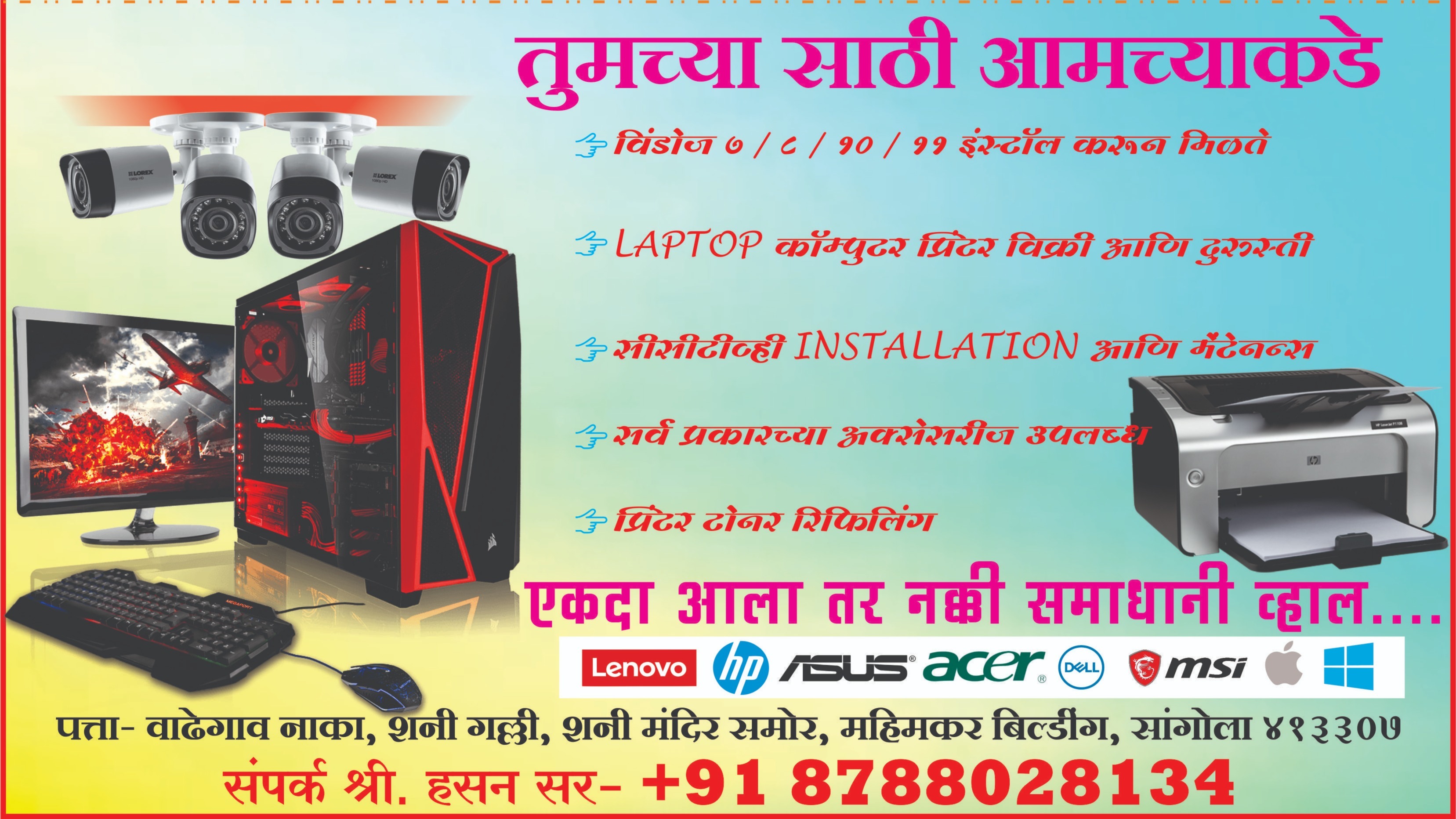 Main Banner Image 1